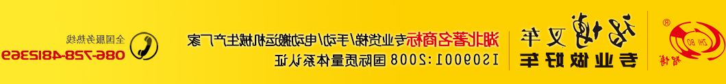 湖HAHA体育
机械股份有限公司