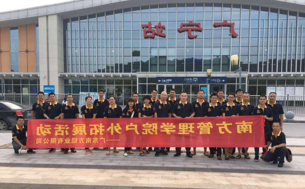 广东HAHA体育
管理学院户外拓展活动圆满结束