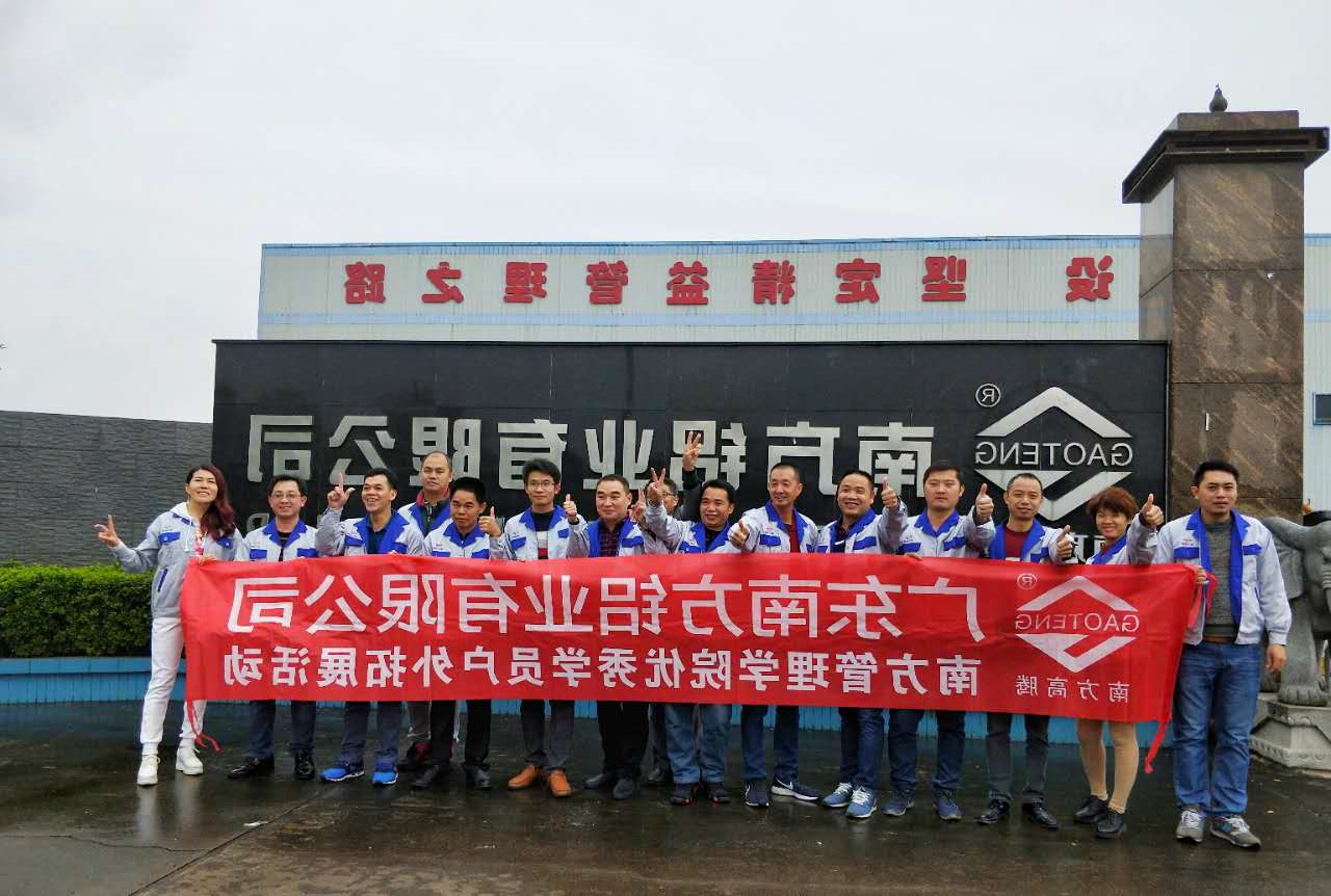 冬季暖心之旅——HAHA体育
管理学院优秀学员户外拓展活动圆满结束