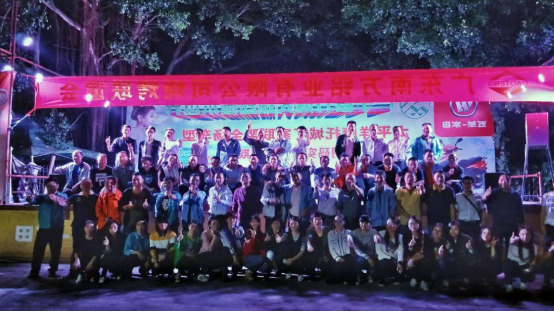 聚餐团建共叙欢乐 精神抖擞再迎挑战——HAHA体育
职工烧烤联谊活动圆满结束