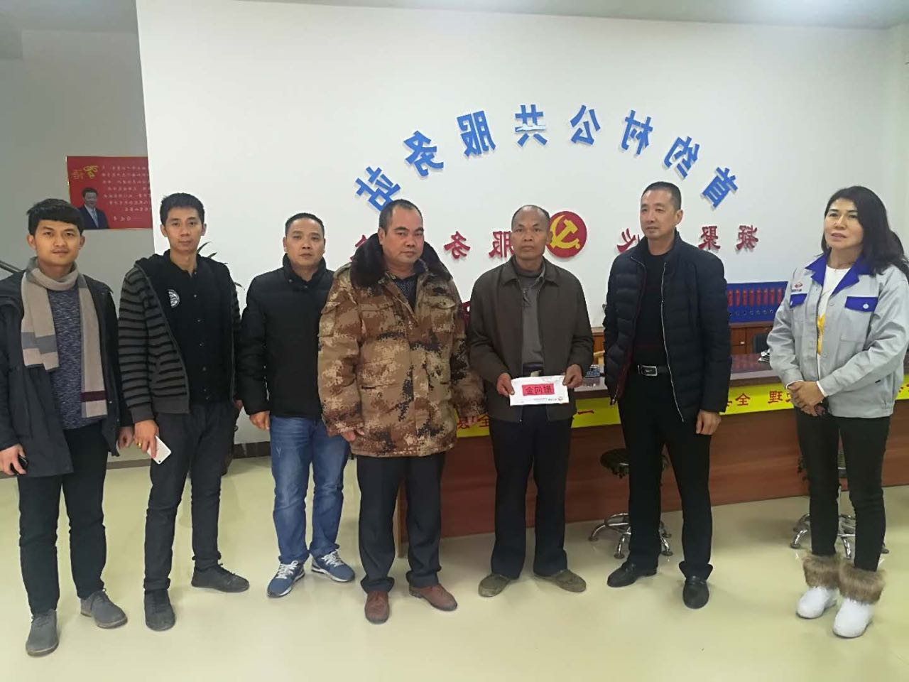 南方慰问送温暖 寒冬腊月暖人心——HAHA体育
慰问活动圆满结束