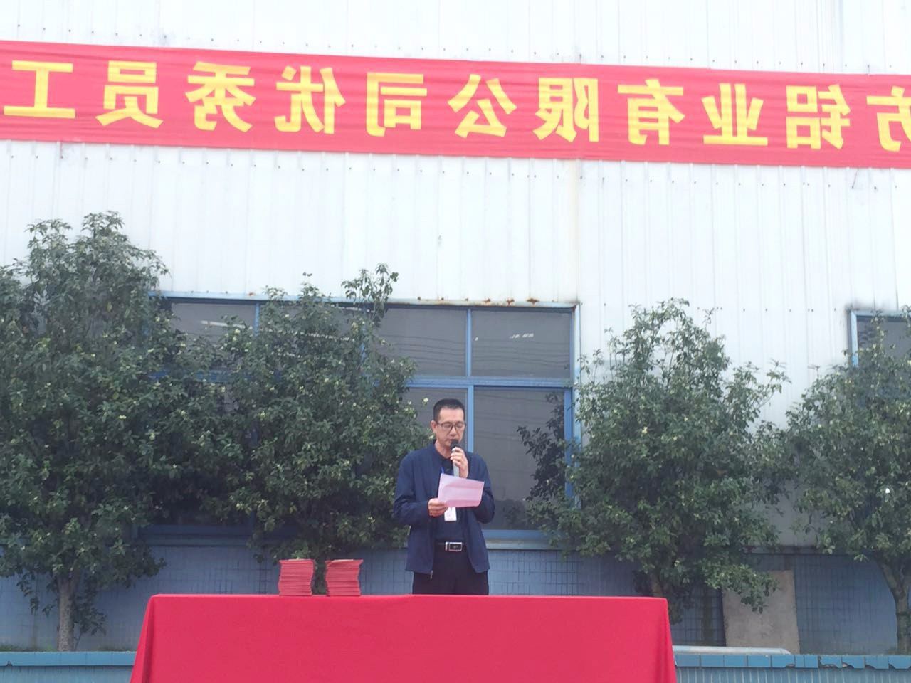 为你打Call ！HAHA体育
2018年下半年优秀员工表彰大会圆满举行