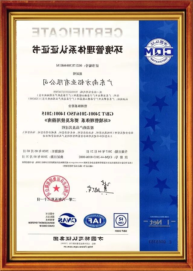 HAHA体育
丨鸣响安全生产警钟 护航企业健康平稳发展