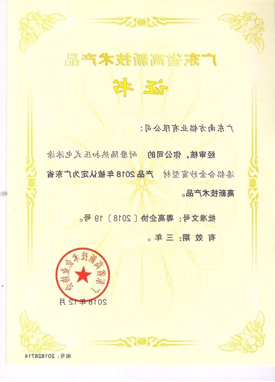 聚焦3.15丨做品质企业 让消费更放心!.jpg