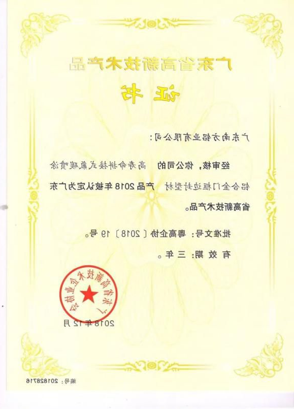 铝加工产业链向高端化迈进 企业该如何突破前进？
