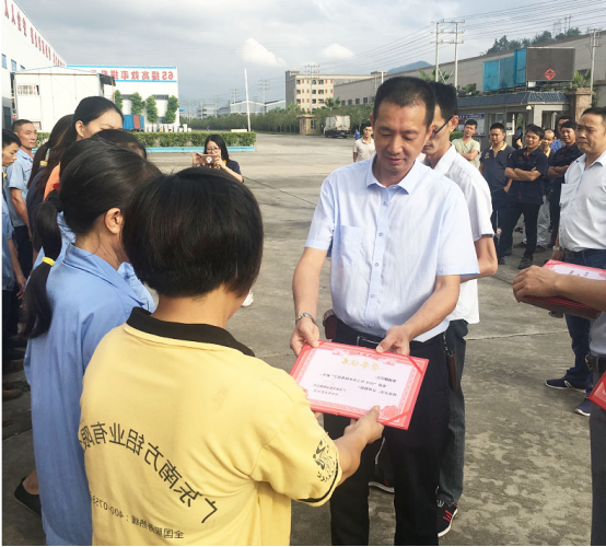 与优秀为伍，方能出类拔萃 ——2018年上半年HAHA体育
优秀员工颁奖大会圆满结束