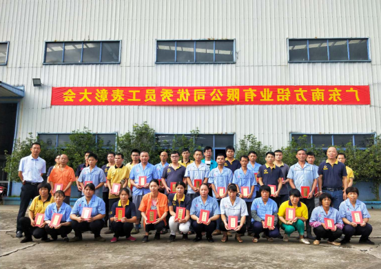 与优秀为伍，方能出类拔萃 ——2018年上半年HAHA体育
优秀员工颁奖大会圆满结束