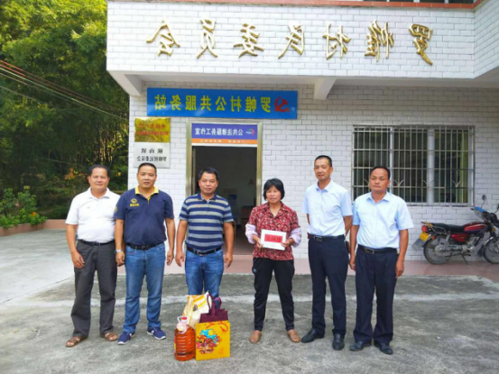 广东HAHA体育
有限公司