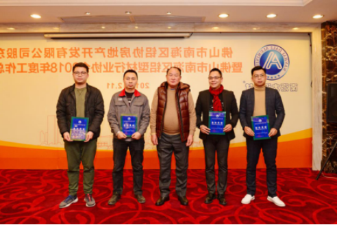 副会长林棣贤先生与新会员代表合影