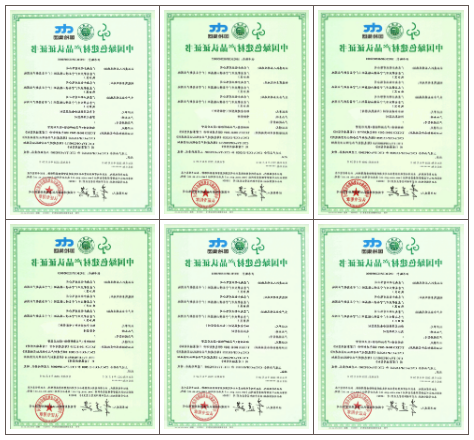 微信图片_20210923141431.png