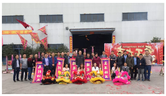 HAHA体育
管理团队大合照