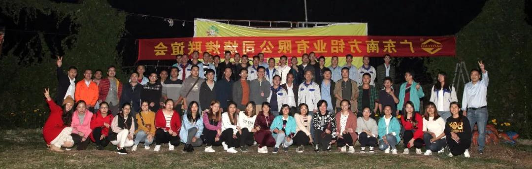 享欢聚时光 增共事之谊丨广东HAHA体育
户外烧烤活动圆满结束