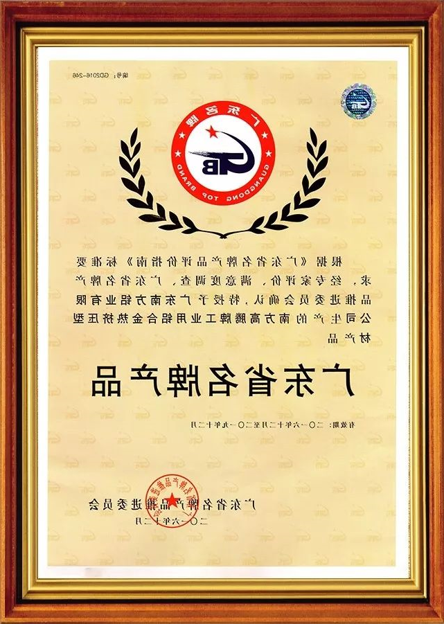 聚焦3.15丨做品质企业 让消费更放心!.jpg