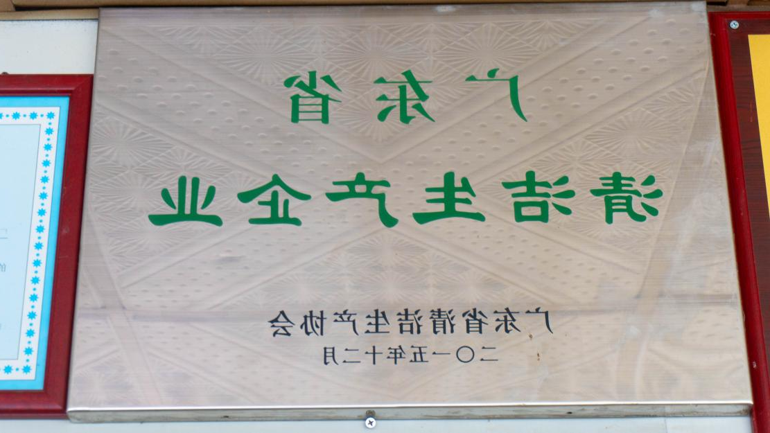 图片5.png
