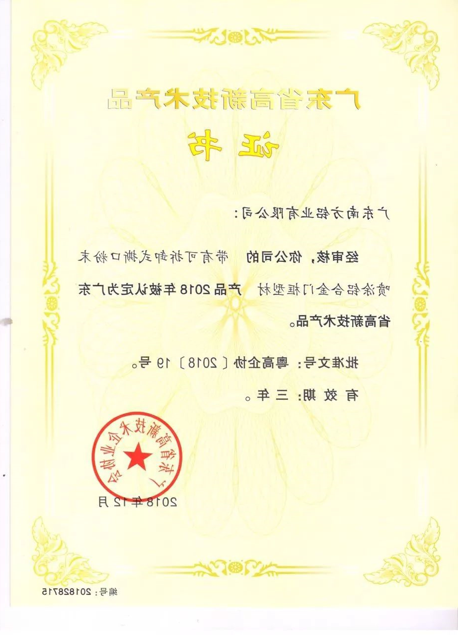 聚焦3.15丨做品质企业 让消费更放心!.jpg