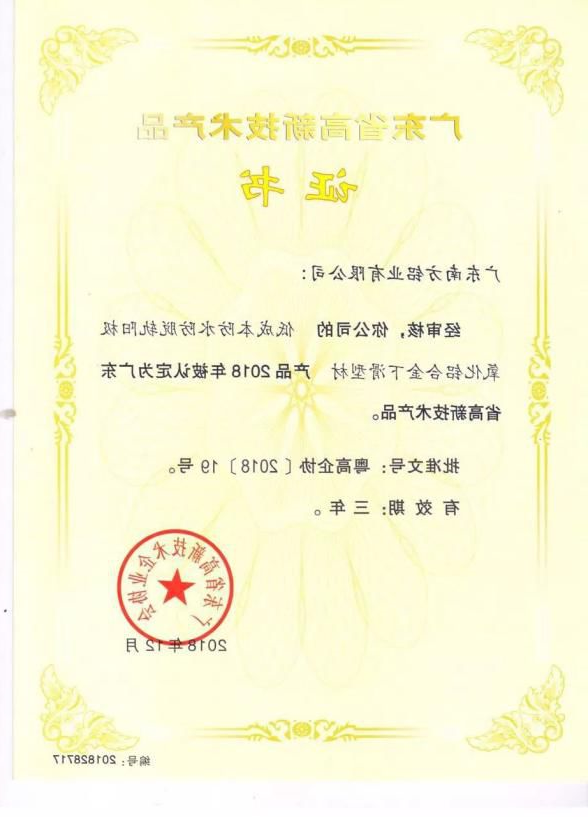 铝加工产业链向高端化迈进 企业该如何突破前进？