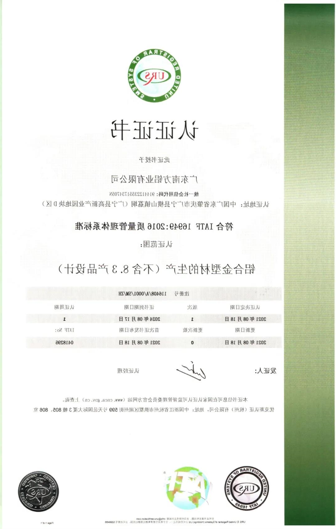 微信图片_20211010145102.jpg