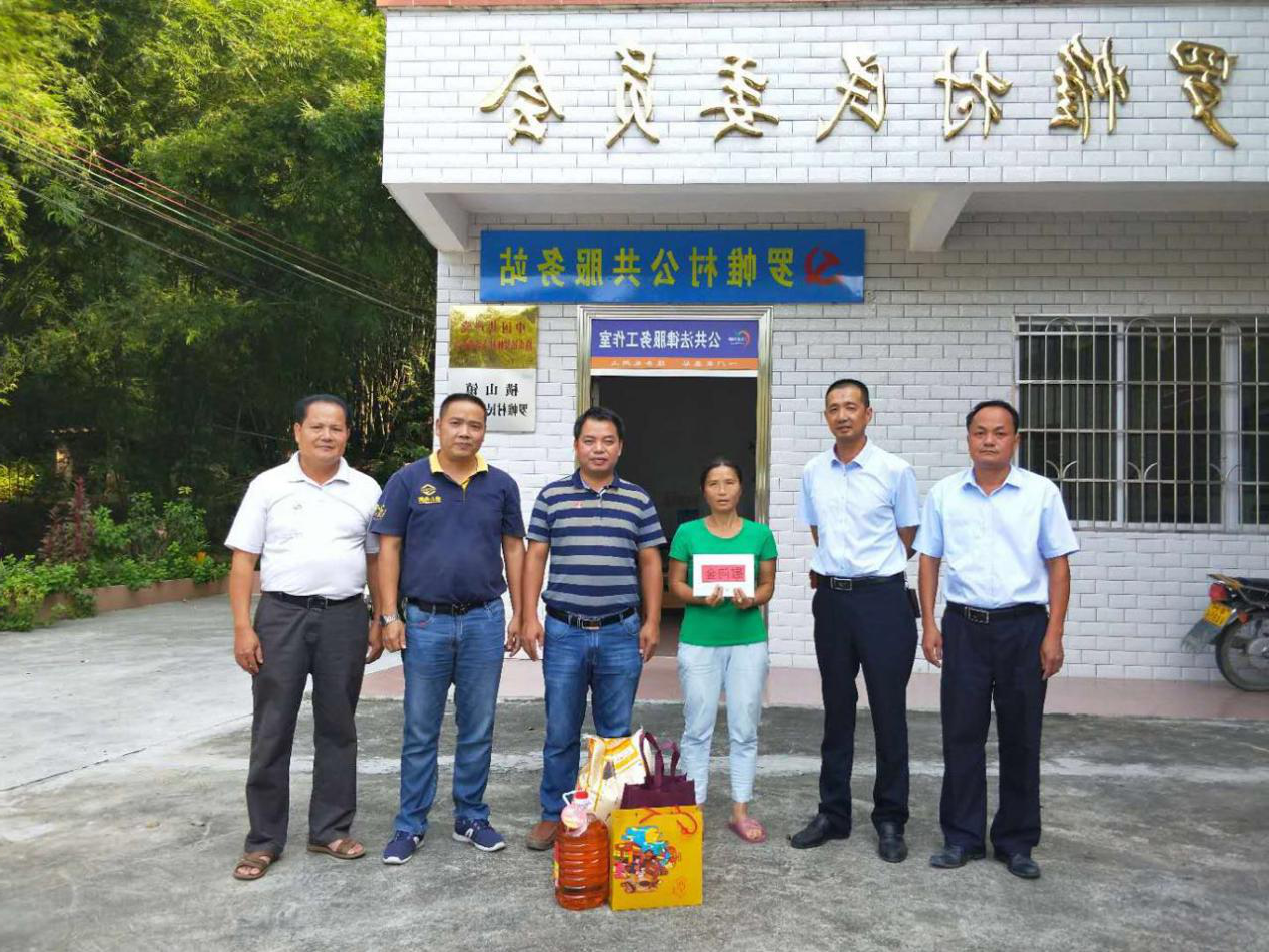 迎中秋，送温暖丨HAHA体育
情真意切暖人心