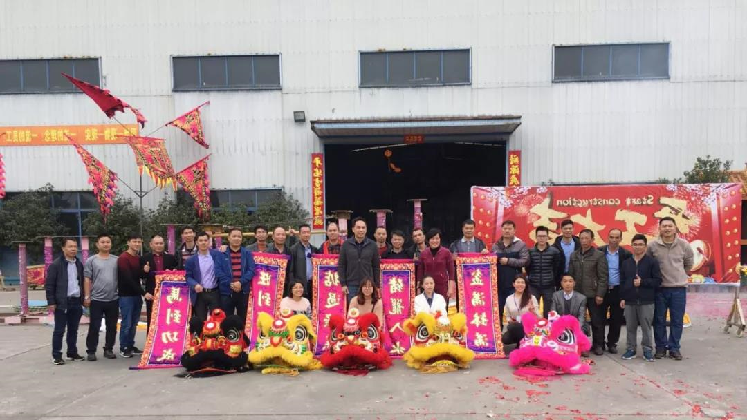 开工大吉丨彩狮欢腾承年味 HAHA体育
元气满满再启航