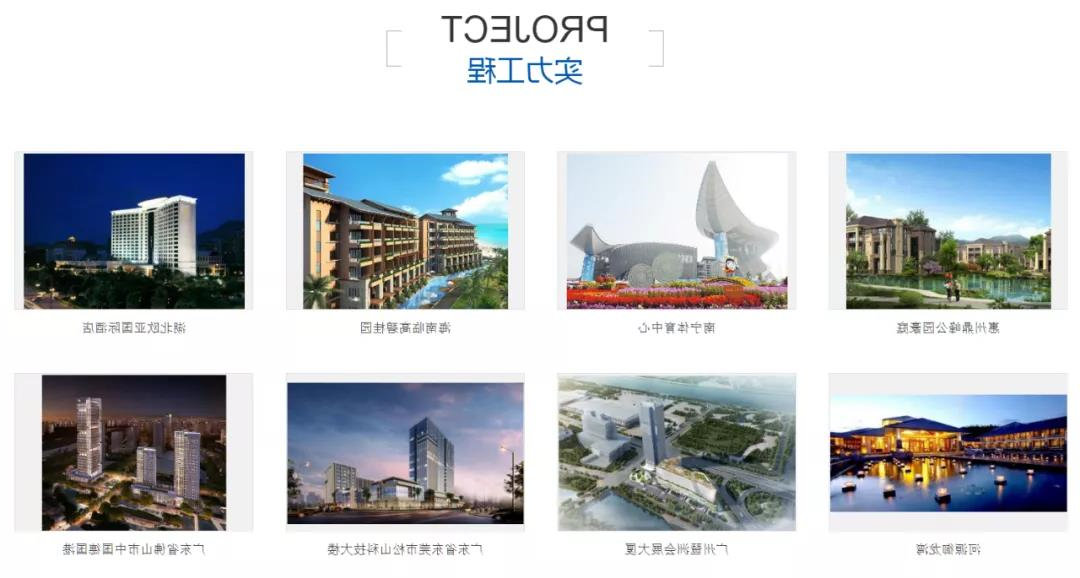 实力工程.jpg