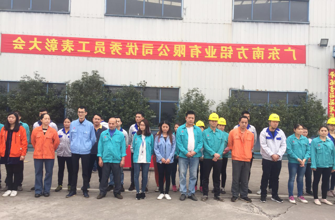 为你打Call ！HAHA体育
2018年下半年优秀员工表彰大会圆满举行1.jpg