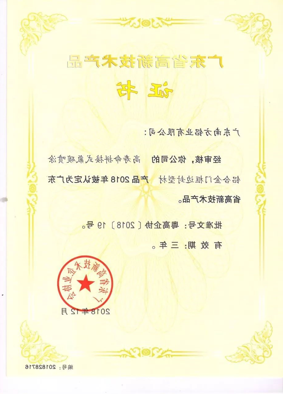 聚焦3.15丨做品质企业 让消费更放心!.jpg