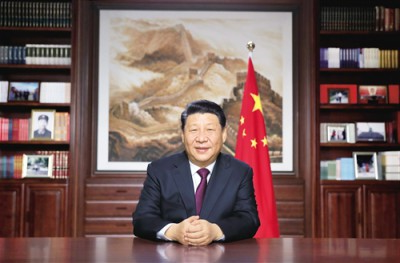 国家主席习近平发表二零一九年新年贺词