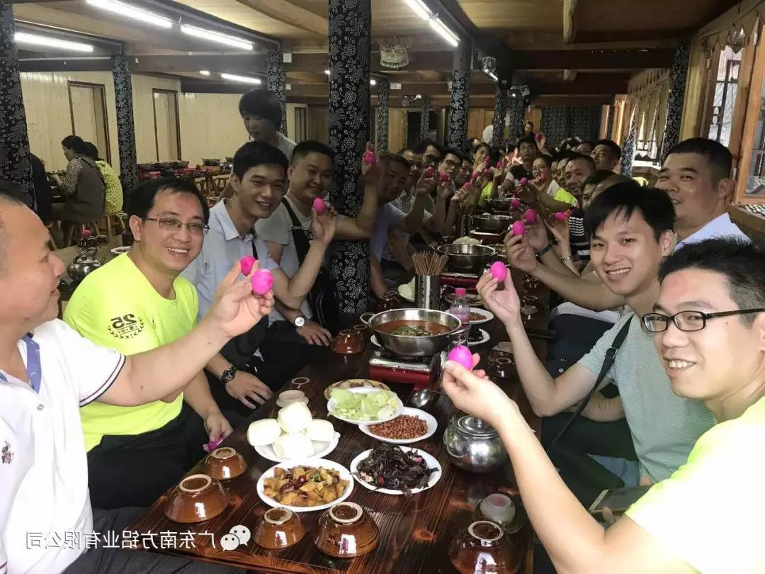HAHA体育
贵州之行