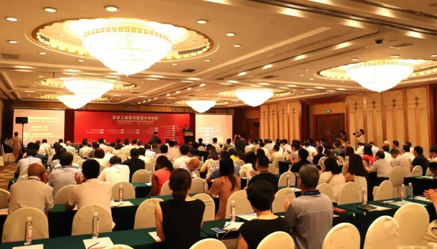2018年中国国际铝加工论坛在上海召开