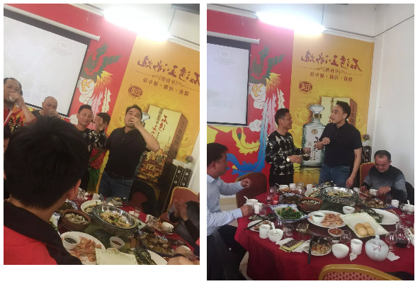欢庆良宴会 齐心同所愿