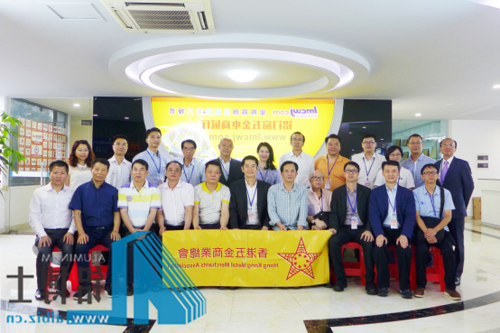 粤港铝材五金行业交流洽谈会在南海举行671.png