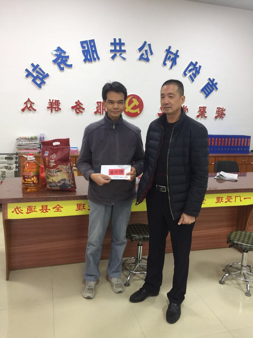 1517465146242970.jpg 微信图片_20180130100309.jpg